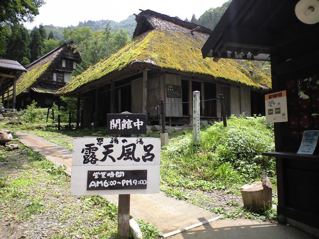 Okada Ryokan Warakutei Takayama  Bagian luar foto