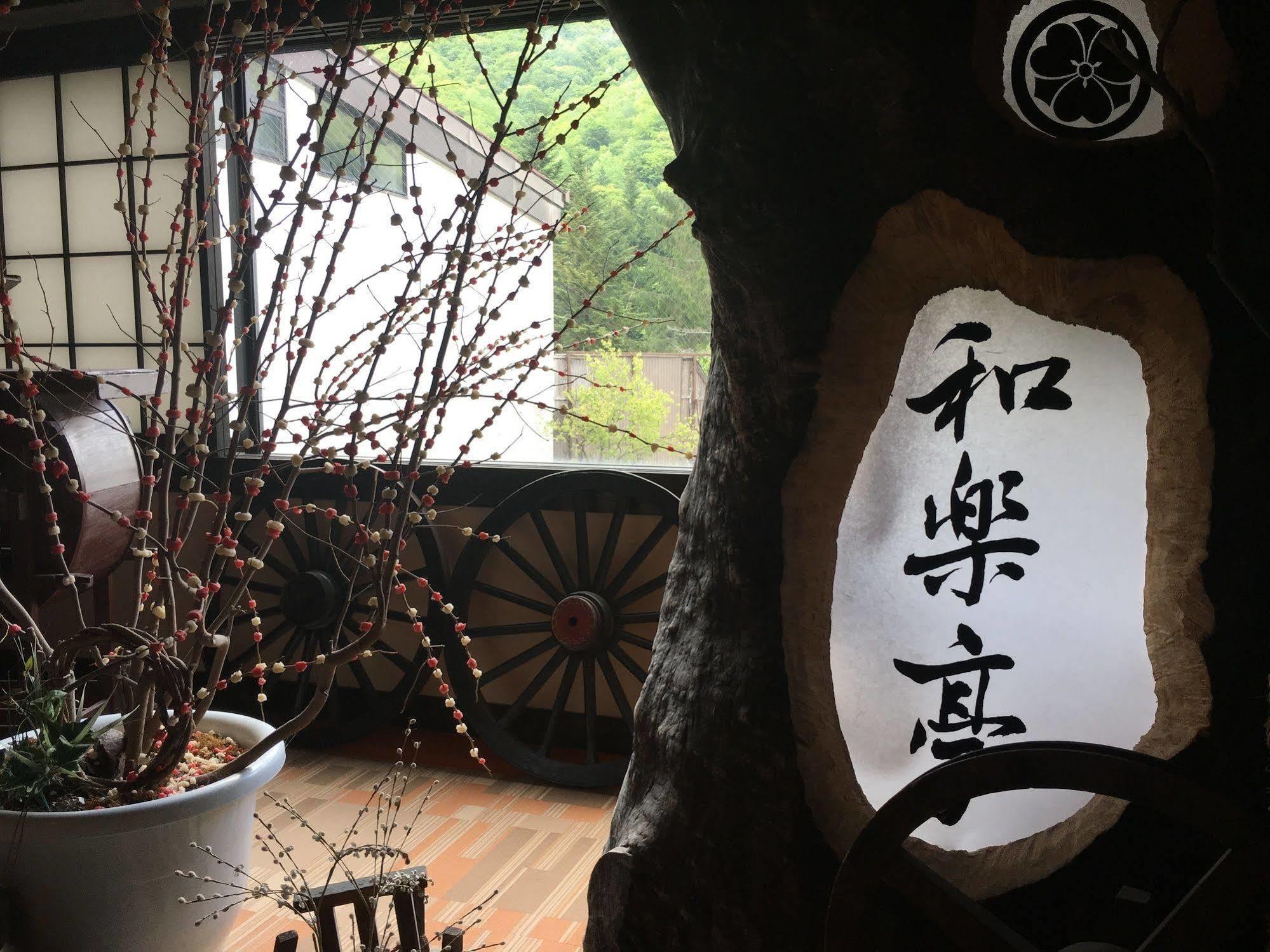 Okada Ryokan Warakutei Takayama  Bagian luar foto